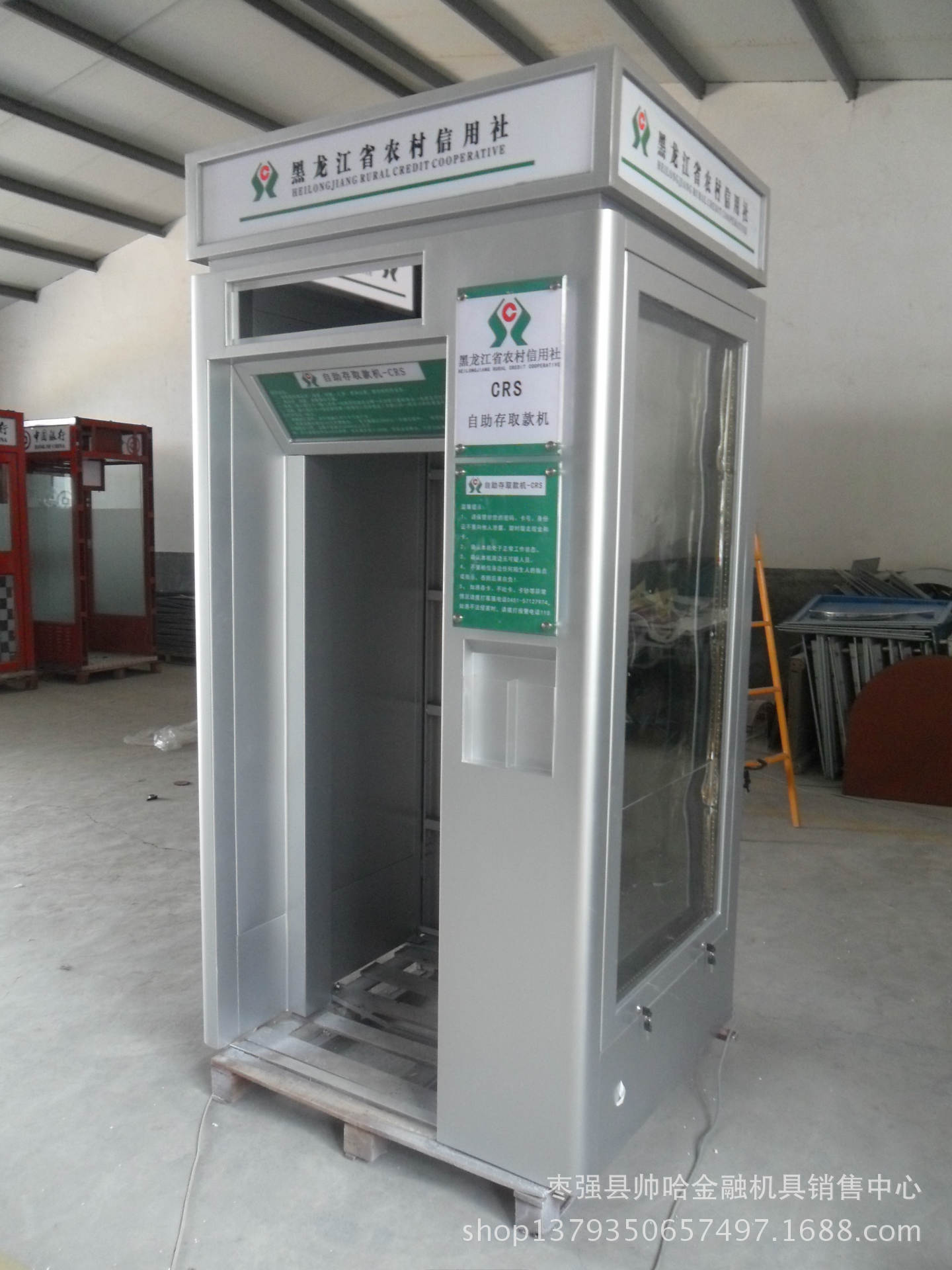 厂家直销 ATM机智能防护舱图片,厂家直销 AT