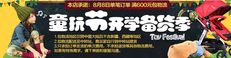 QQ截圖20130801093253