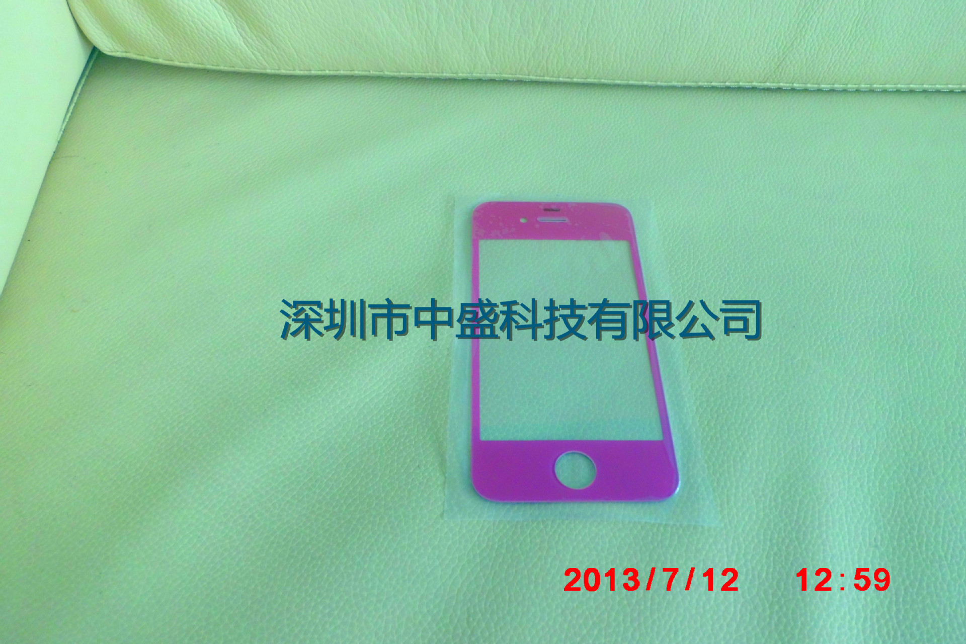 undefined