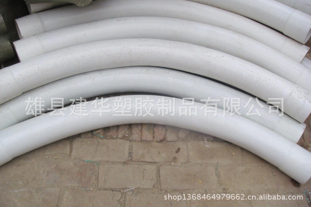 PVC管-加工制作pvc大弯头 pvc大弯头角度精准