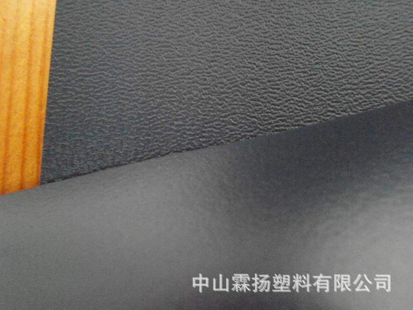 霖扬PVC膜