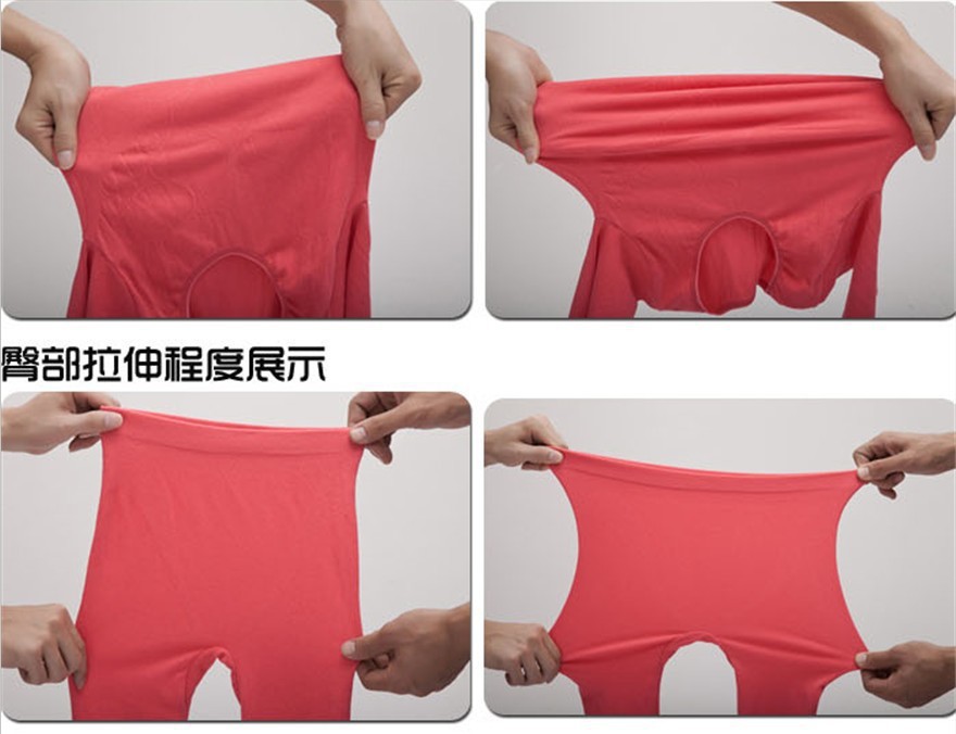 女裝保暖衣