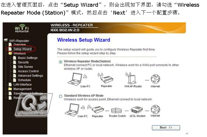 中继器-三灯吸塑包300M无线网络信号放大器 