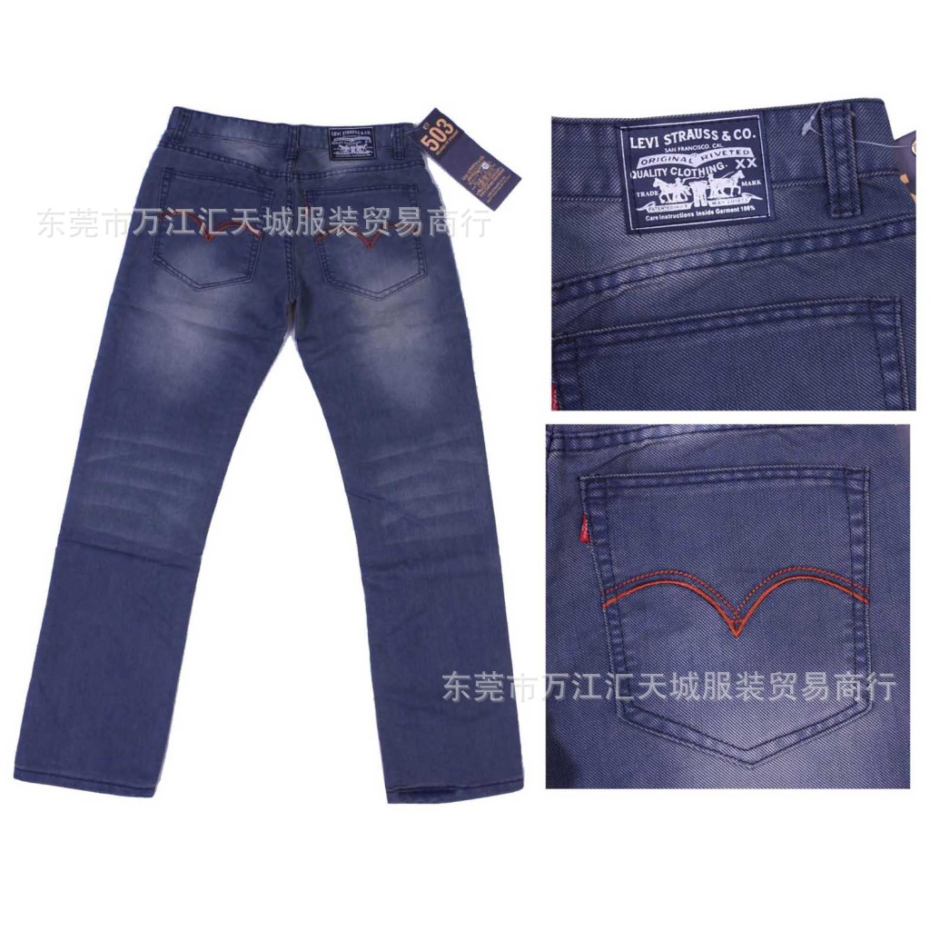 247-24男裝整單牛仔褲