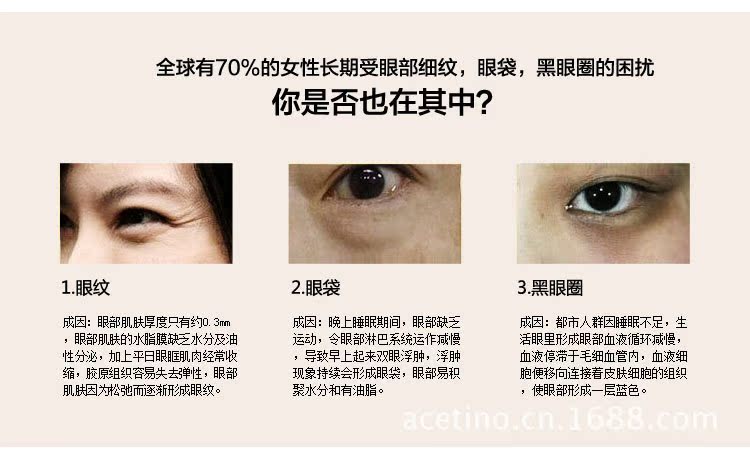 【ACETINO】雅的美容機微震動離子眼部美容機