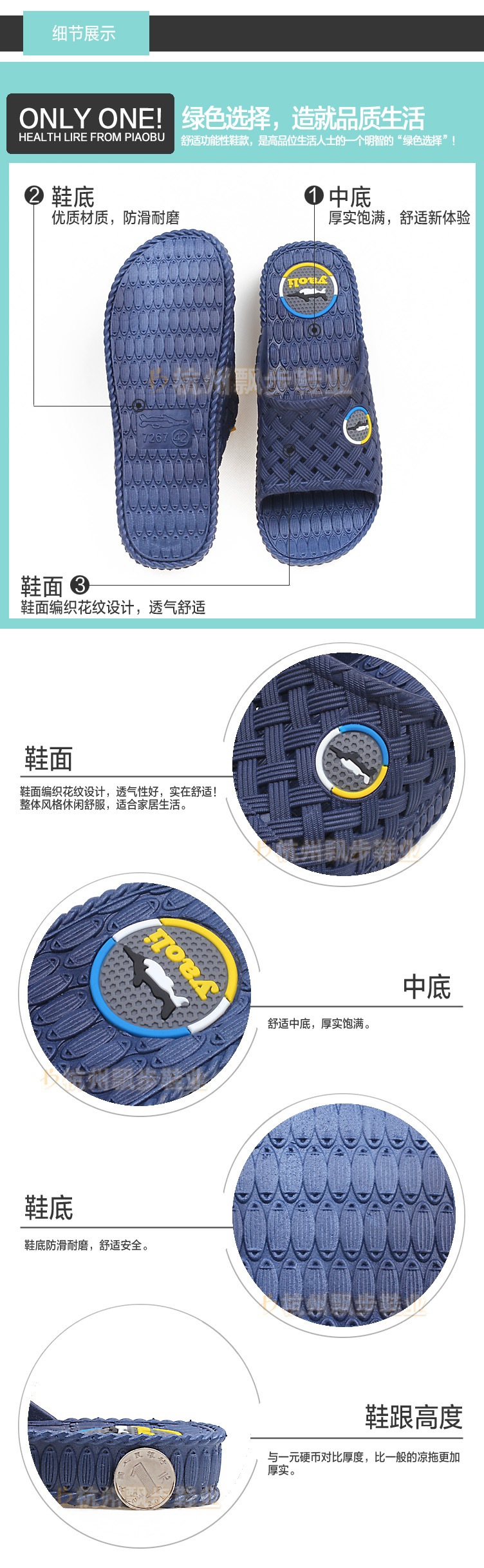 細節
