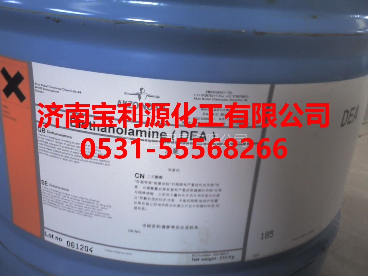 济南现货低价供应阿克苏二乙醇胺（DEA）