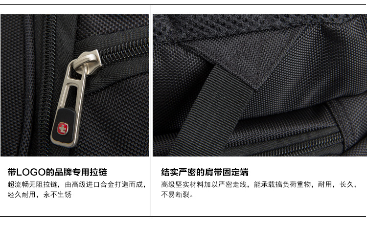 瑞士军刀双肩旅行背包男女韩版潮学生背包超大容量