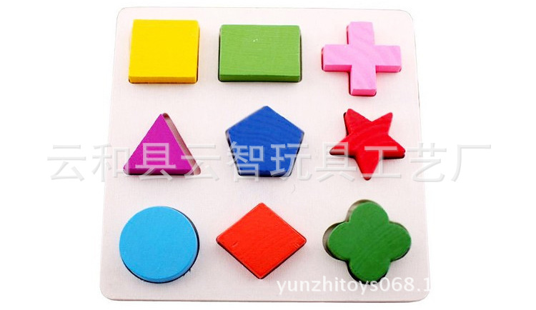 【幼儿早教形状板 几何形状认知拼图拼板 找位