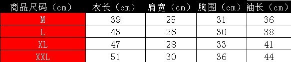 0372一個大嘴猴襯衫