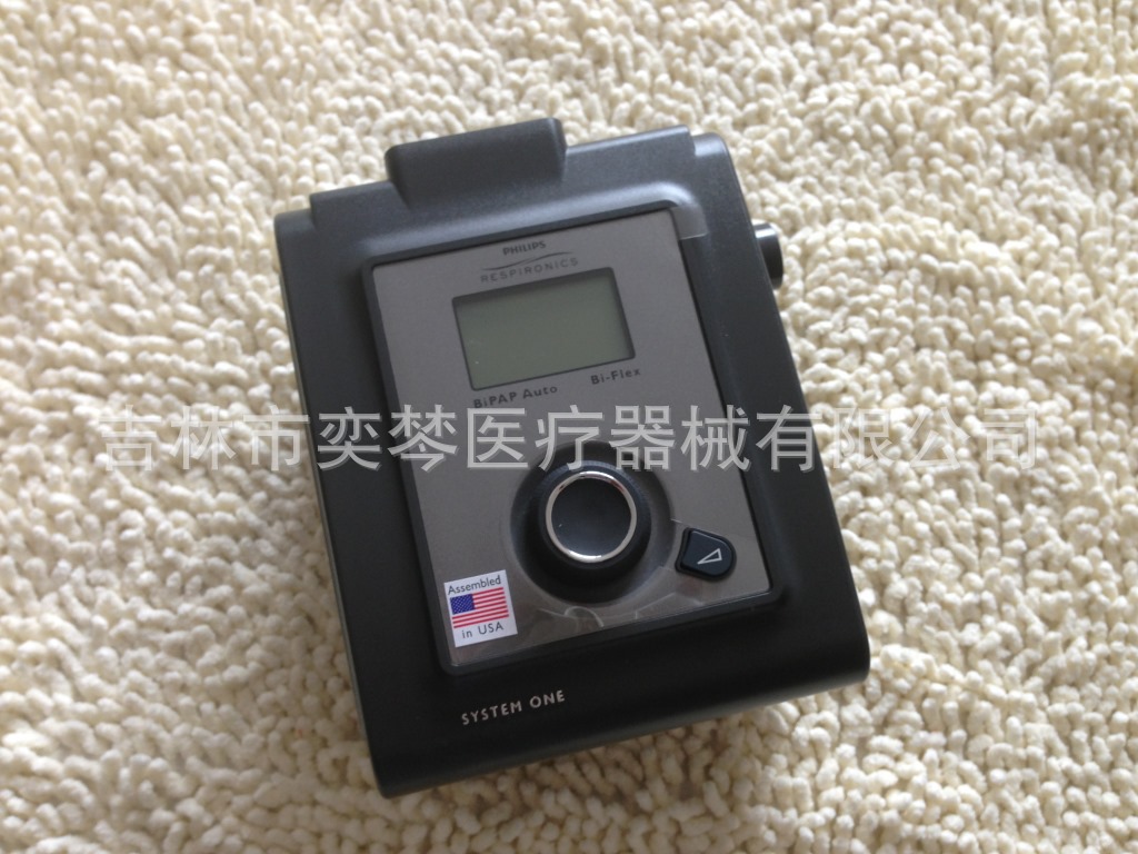 偉康760TS