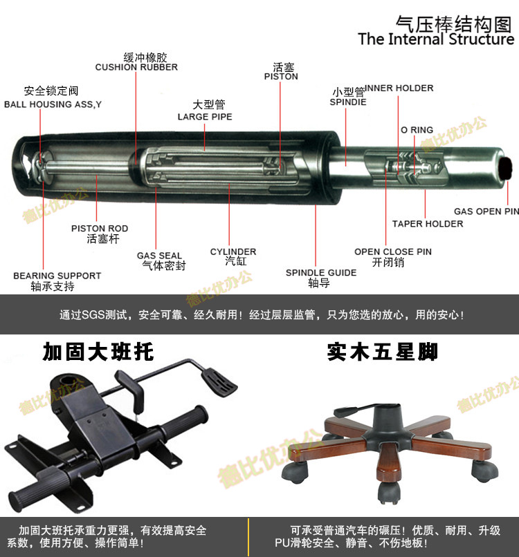 气压结构图