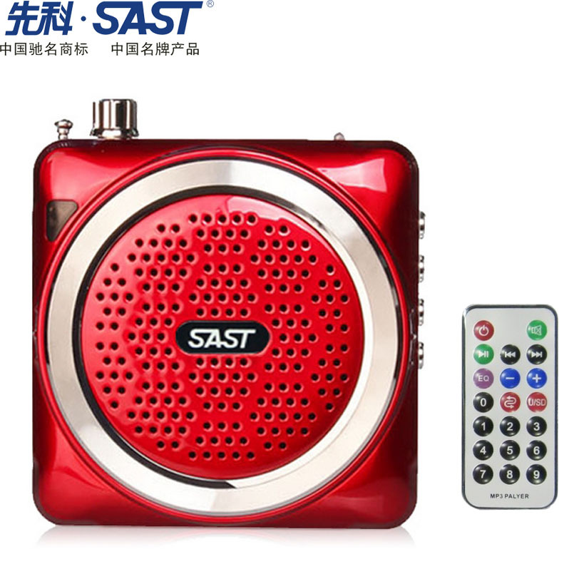 先科SA8003扩音器 老年人插卡收音机音响唱戏
