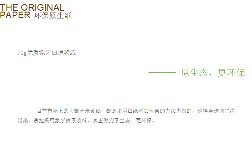 慕拉創意文具筆記本 線圈本批發 100頁厚創意記事本 MQ1101