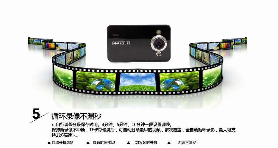 【迷你相机行车记录仪2.7寸LCD荧幕高清108