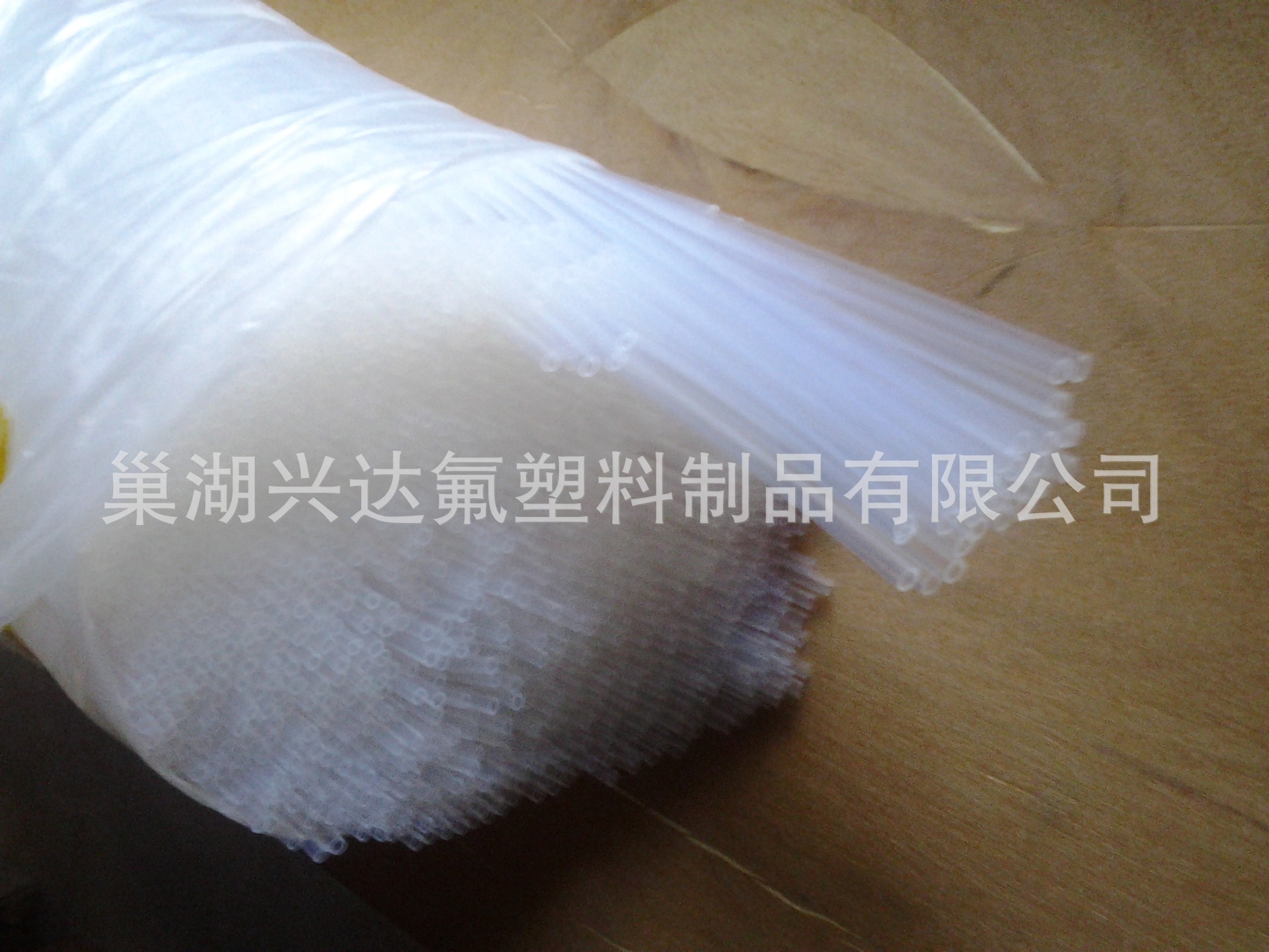 氟塑料管