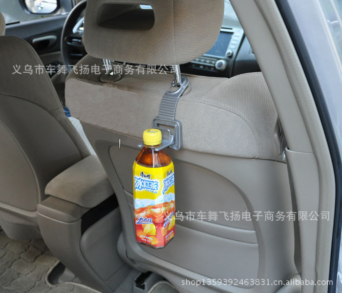 【多功能饮料挂钩 车内杂物挂钩 塑料汽车挂钩