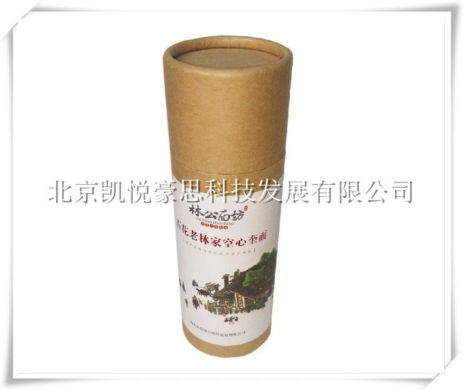 食品纸罐020_副本