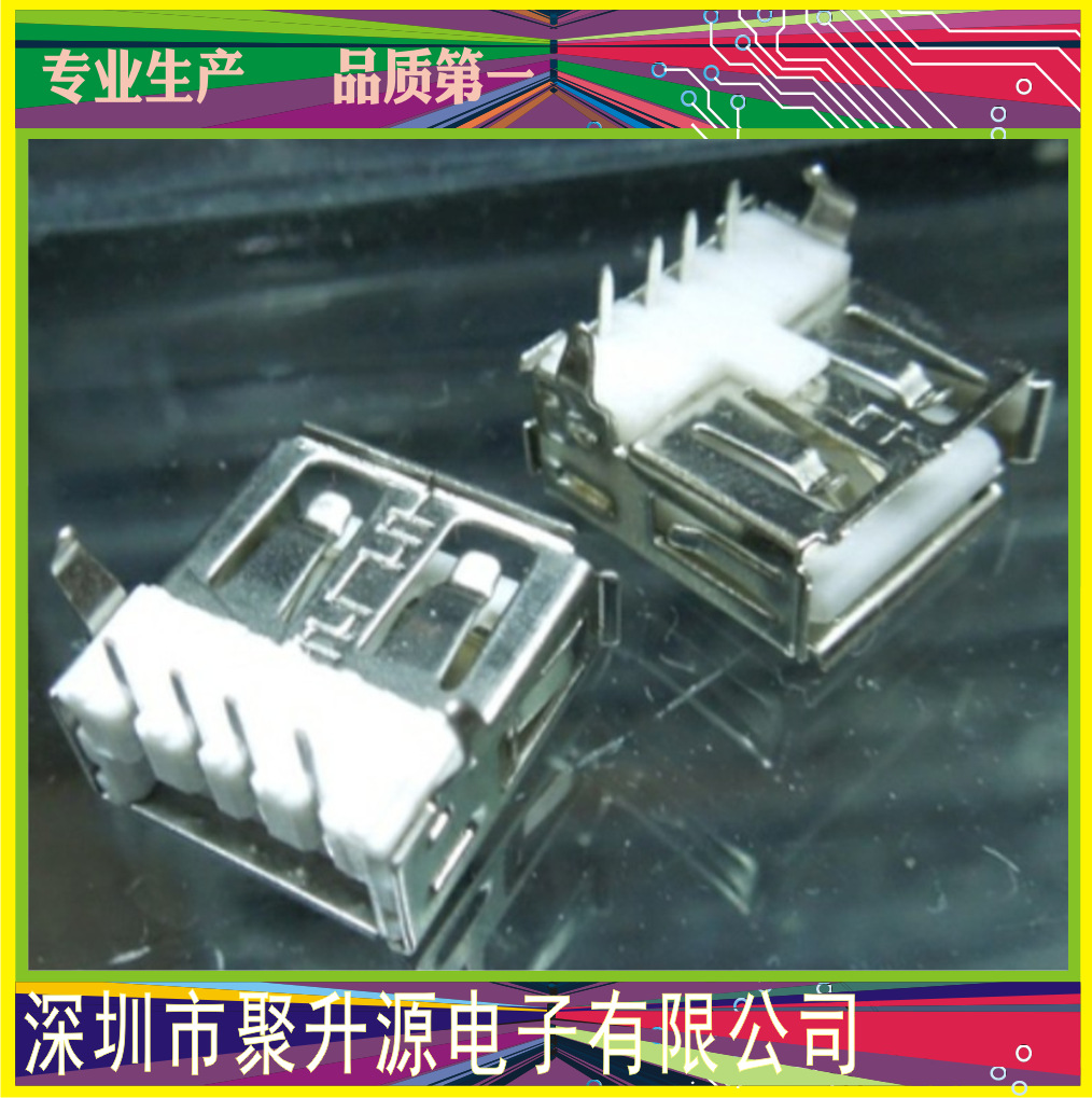 usbA母短體90度彎腳3