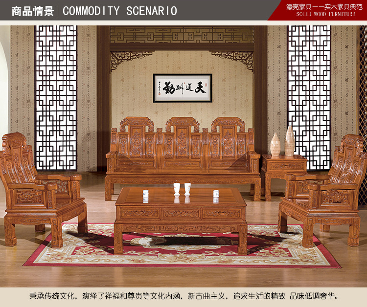 【濠亮家具】红木五件套沙发 质量保证 供应批发茶色中如意沙发
