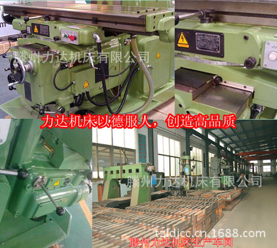 供应X5036立式升降台铣床  X5036铣床价格 万能铣5036
