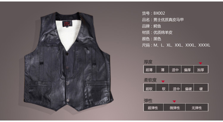 【<em>男式皮马甲</em> 男式真皮马甲背心毛里 秋冬保暖