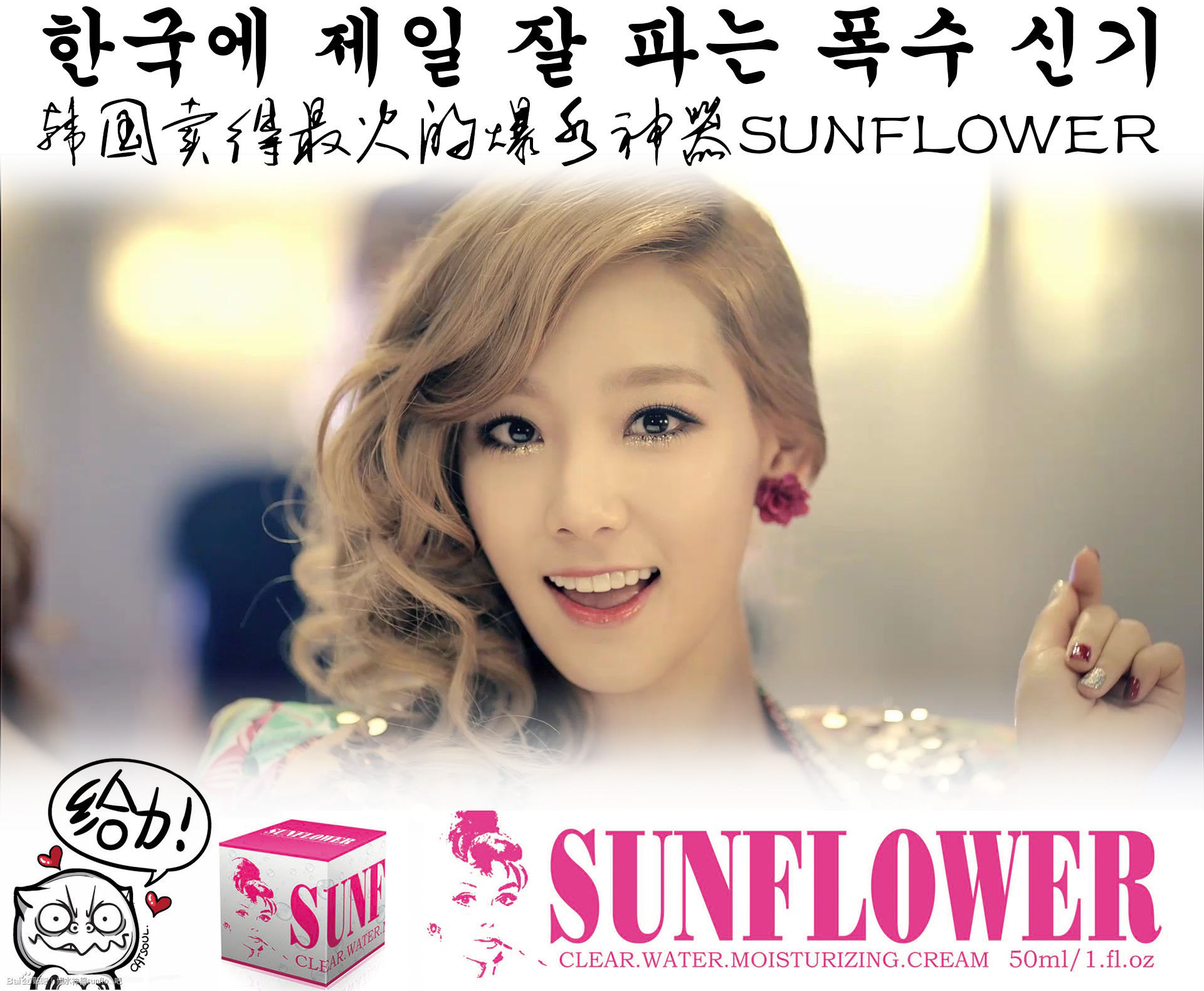 面膜 批发SUNFLOWER 超美白保湿 <em>不出水</em>包