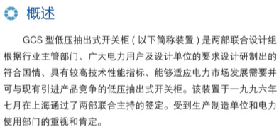 QQ截图20131104140611