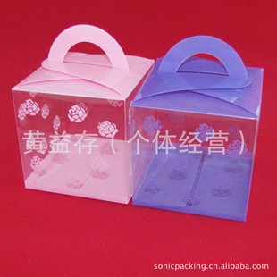 塑料盒-厂家批发结婚喜糖糖果礼品盒 吸塑透明