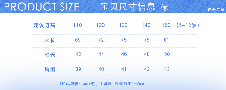 尺寸8017