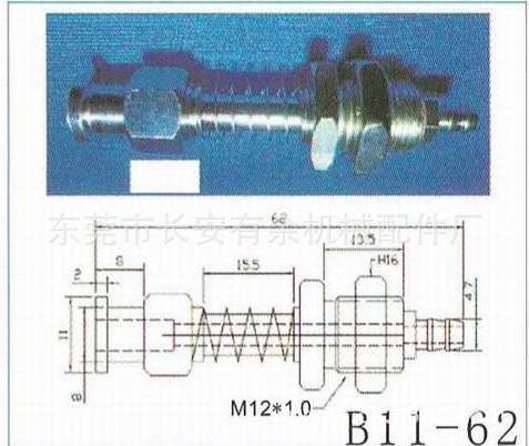 天行吸盘座系列B11-62