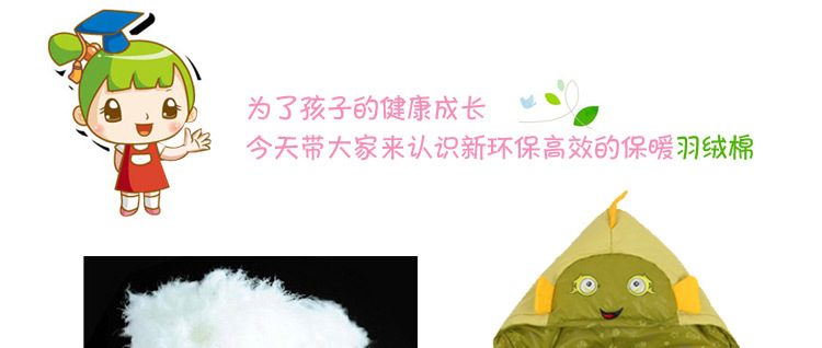 童裝—小醜魚_23