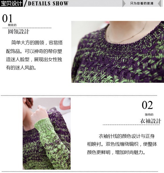 <em>批发</em>采购女式<em>毛衣</em>-<em>厂家直销</em>欧美流行渐变色花