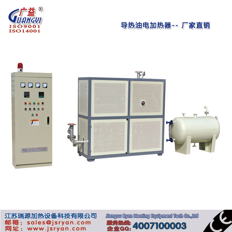 导热油炉 导热油炉