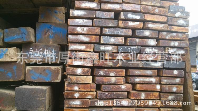缅柚板材jpg