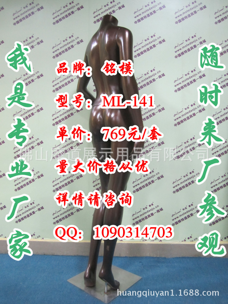 ML-141无头亮光咖啡银D_副本