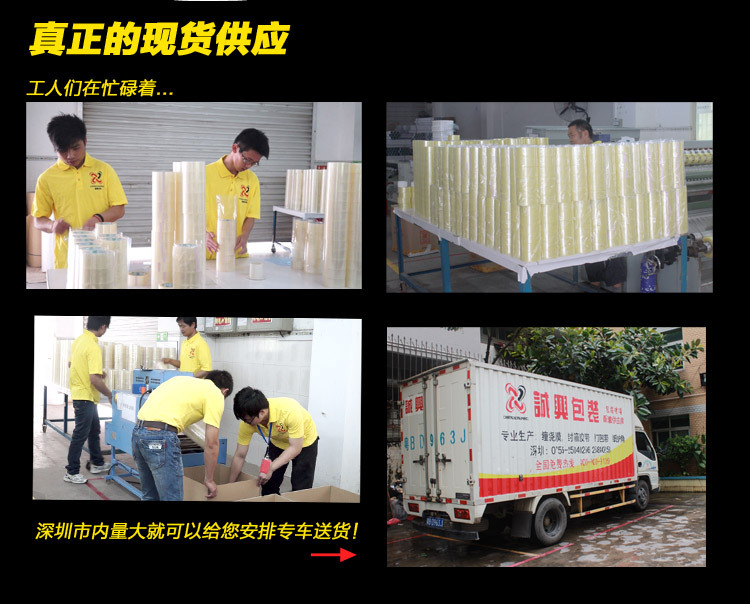 48mm宽-100米长_11