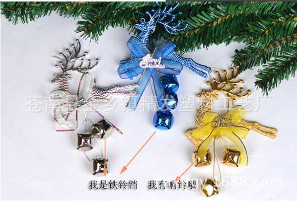 聖誕禮品