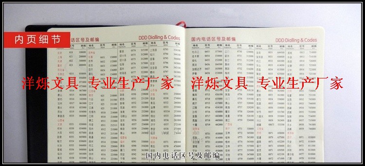 168-4