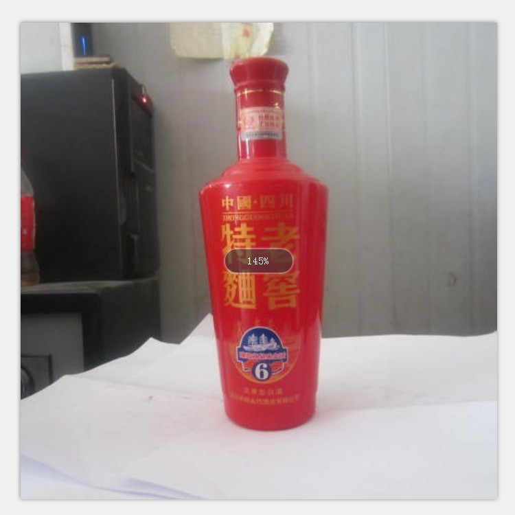 【贵州茅台镇小王子 茅台镇小瓶酒 125ML*40