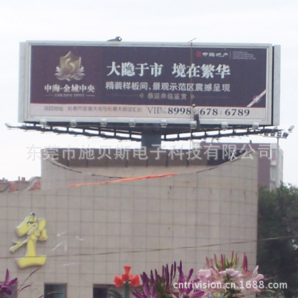 16X3X3块1自由大路西边红绿灯处