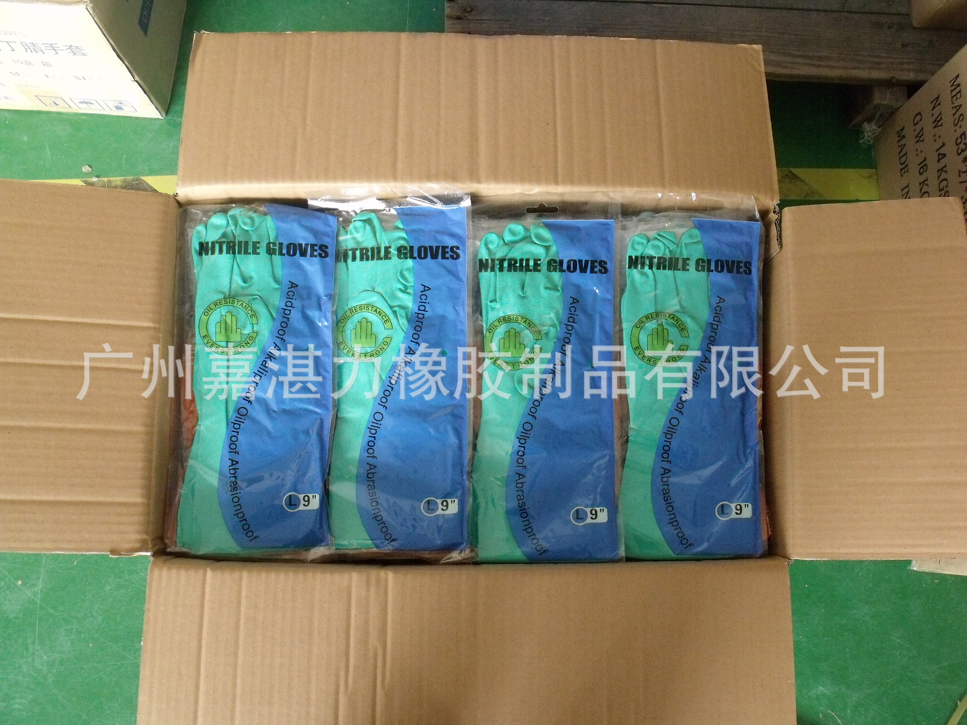 耐油丁晴手套绿色 (1)