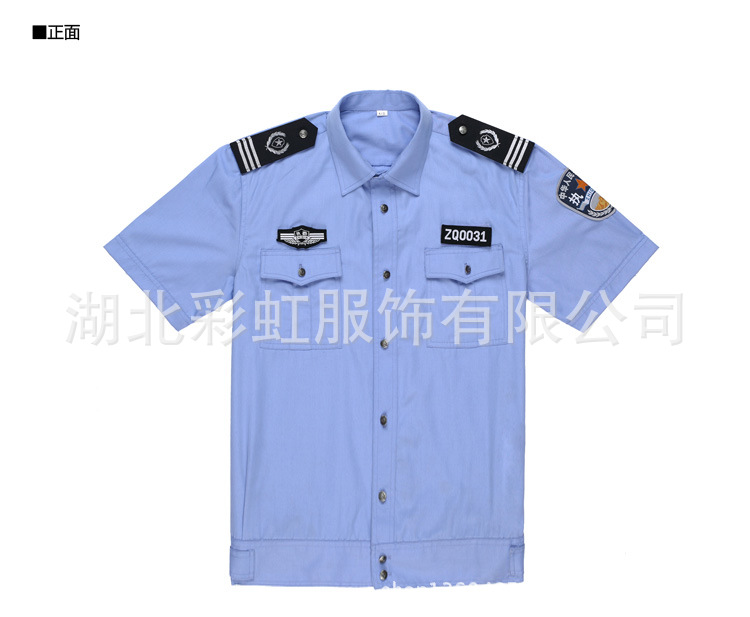 批发采购制服、工作服-2011保安服 月白短袖夏