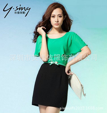 QQ截图20131217160417