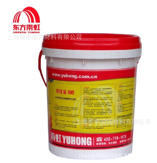 砂浆-批发东方雨虹防水 好仕涂100高弹性丙烯