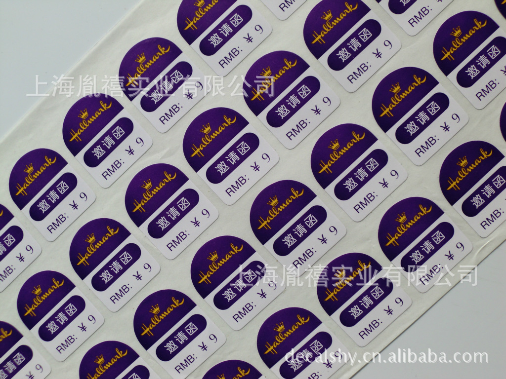 不干胶小标签