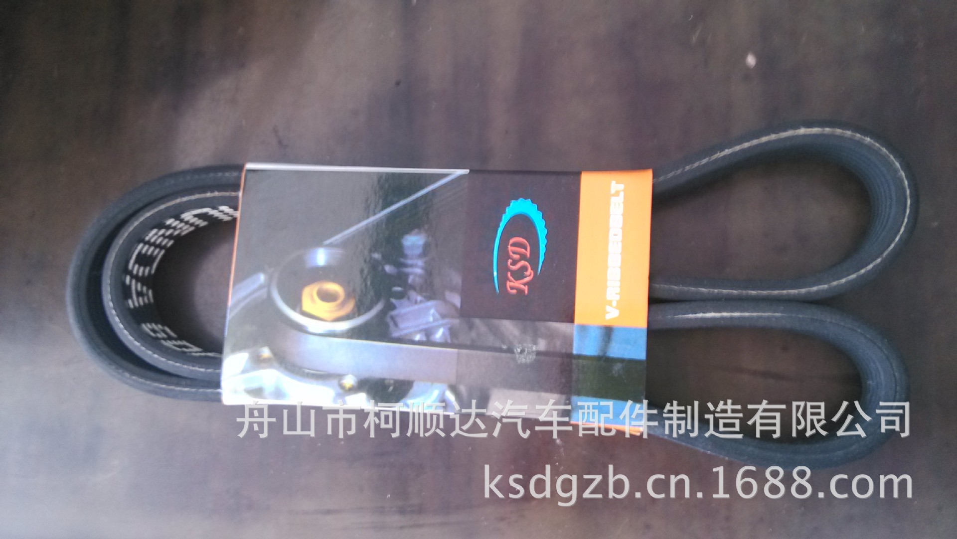 供應雙面齒PK多楔帶6DPK1200,汽車皮帶·同步皮帶