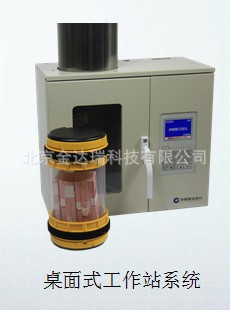 QQ截图20130731112604