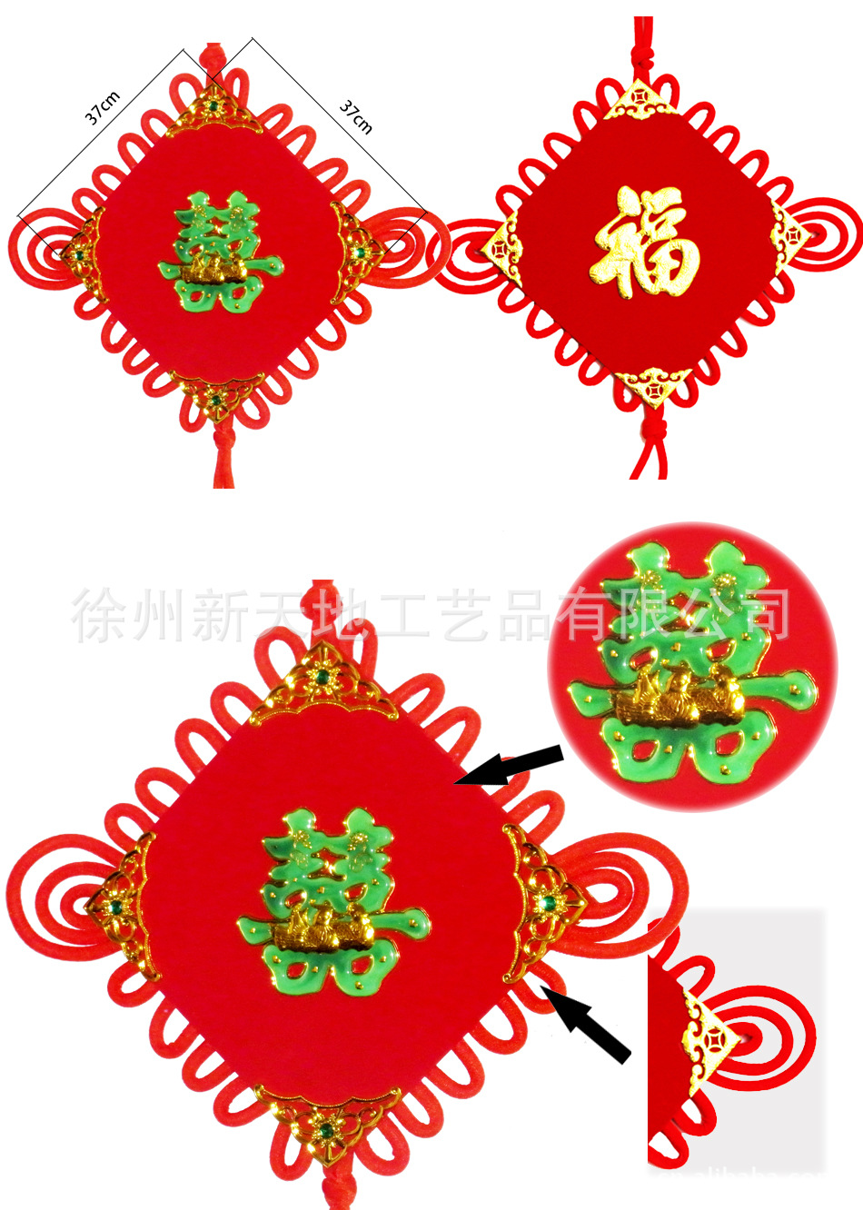 37平绒蝴蝶玉喜细节