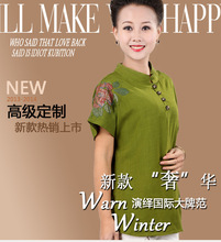 中年女性服装_中年女性服装批发_中年女性服